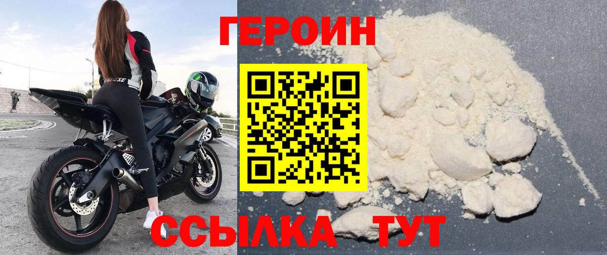 МЕТАМФЕТАМИН Вольск