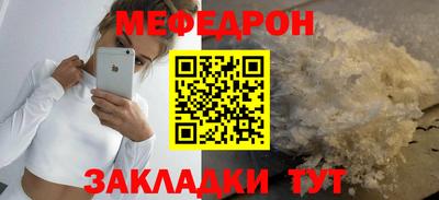 бутират Краснокаменск