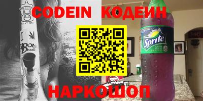 бутират Краснокаменск