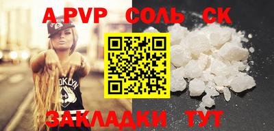 марки lsd Краснознаменск