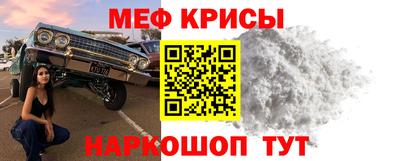 бутират Краснокаменск