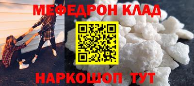 соль курить ск Краснодар