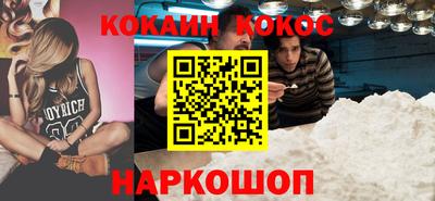 бутират Краснокаменск