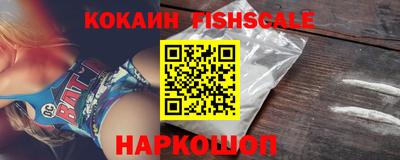 соль курить ск Краснодар