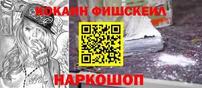 соль курить ск Краснодар