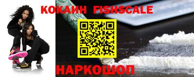 бутират Краснокаменск