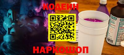 марки lsd Краснознаменск