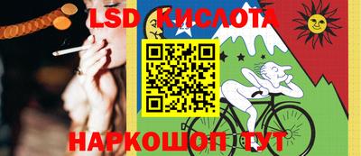 соль курить ск Краснодар