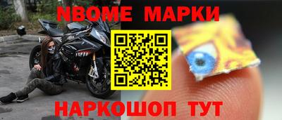 марки lsd Краснознаменск