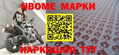 соль курить ск Краснодар