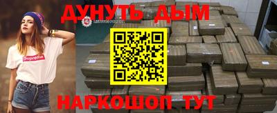 соль курить ск Краснодар