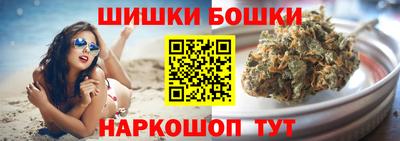 бутират Краснокаменск