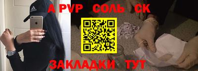 бутират Краснокаменск