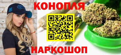 бутират Краснокаменск