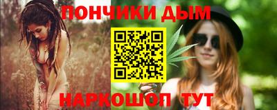 бутират Краснокаменск
