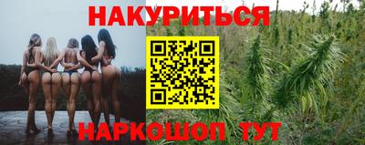 бутират Краснокаменск