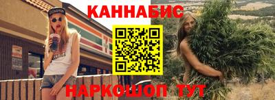 марки lsd Краснознаменск