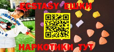 соль курить ск Краснодар
