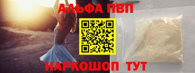 соль курить ск Краснодар