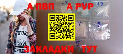 бутират Краснокаменск