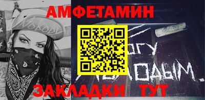бутират Краснокаменск