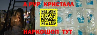 марки lsd Краснознаменск