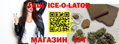 соль курить ск Краснодар