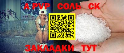бутират Краснокаменск