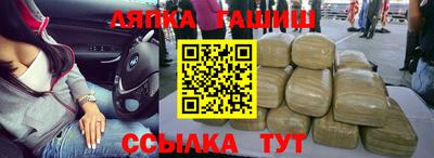 бутират Краснокаменск
