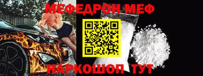 соль курить ск Краснодар