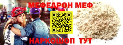 соль курить ск Краснодар