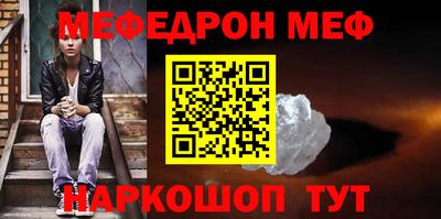 бутират Краснокаменск