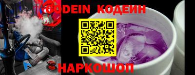 марки lsd Краснознаменск
