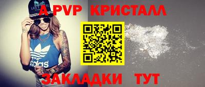 соль курить ск Краснодар