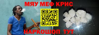 соль курить ск Краснодар