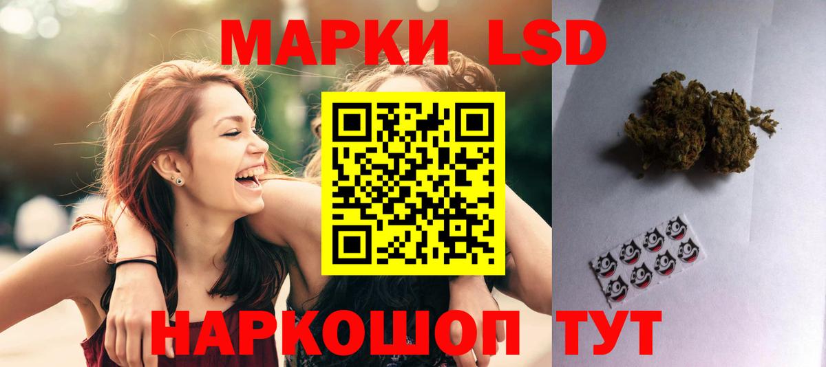 ЛСД экстази кислота  Вход с VPN  Вольск  блэк спрут зеркало  LSD-25 экстази ecstasy 