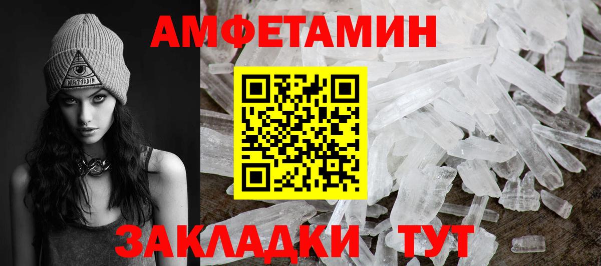 МАРИХУАНА  Вольск  Вход с VPN  Cocaine  МЕФ   ГАШ 