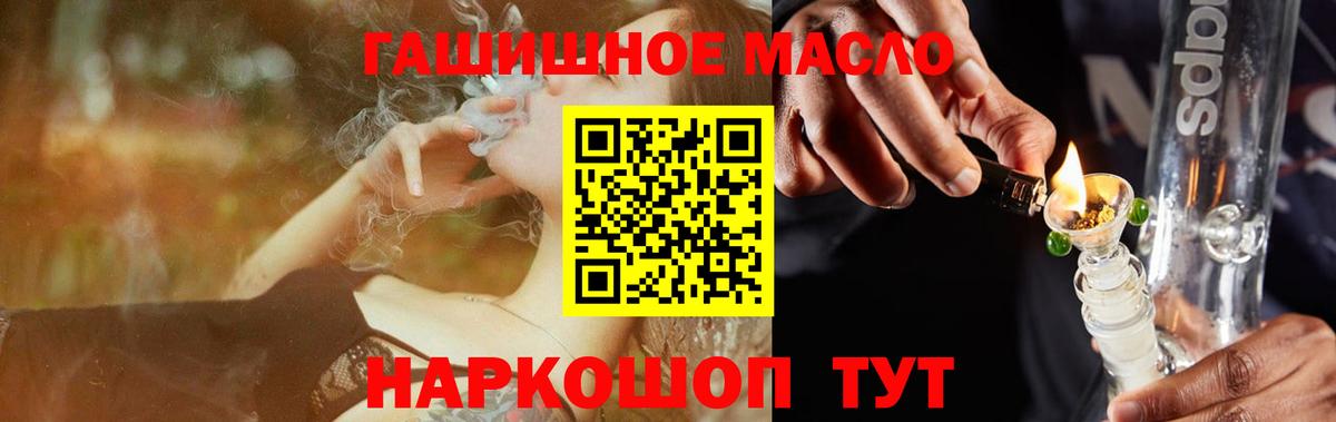 Дистиллят ТГК концентрат Вольск
