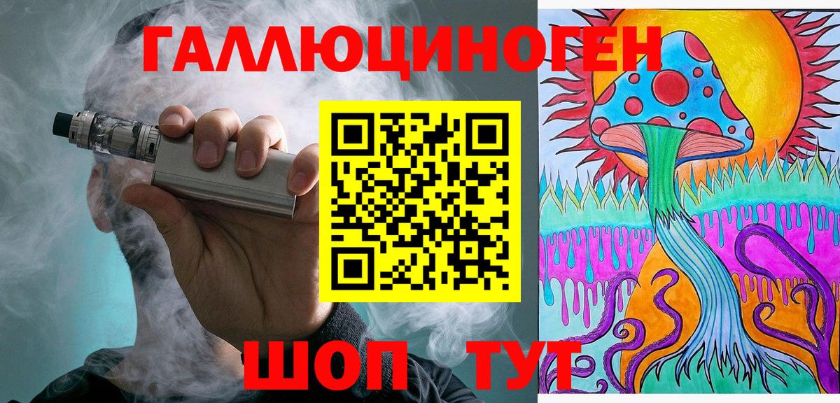 Псилоцибиновые грибы прущие грибы Вольск
