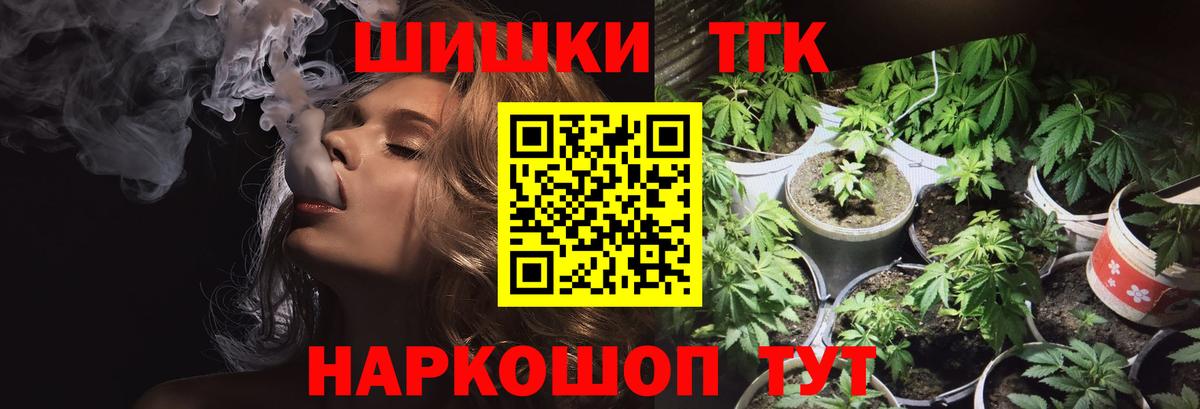 Шишки марихуана VHQ  Вход с VPN  Каннабис Amnesia  Вольск  Шишки марихуана LSD WEED 